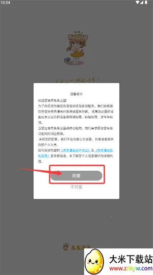 ��������2025�ٷ����°汾