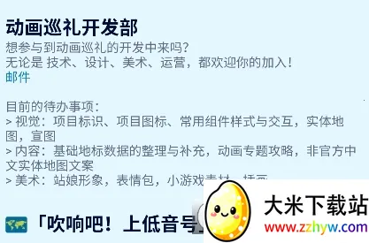 anitabi����Ѳ��(����Ѳ�񵼺�)