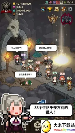 ��ħ������(��ħ�徭Ӫ��Ϸ)v1.378 �ֻ����ͼ