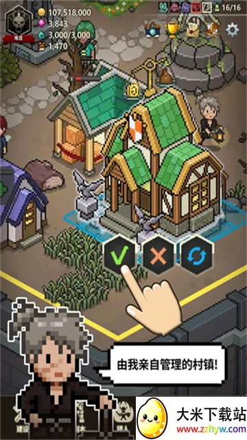 ��ħ������(��ħ�徭Ӫ��Ϸ)v1.378 �ֻ����ͼ