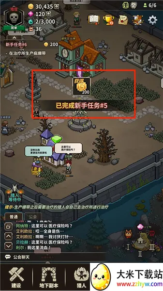 ��ħ������(��ħ�徭Ӫ��Ϸ)