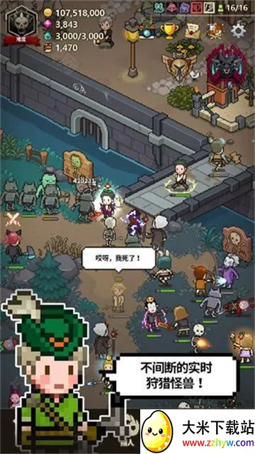 ��ħ������(��ħ�徭Ӫ��Ϸ)