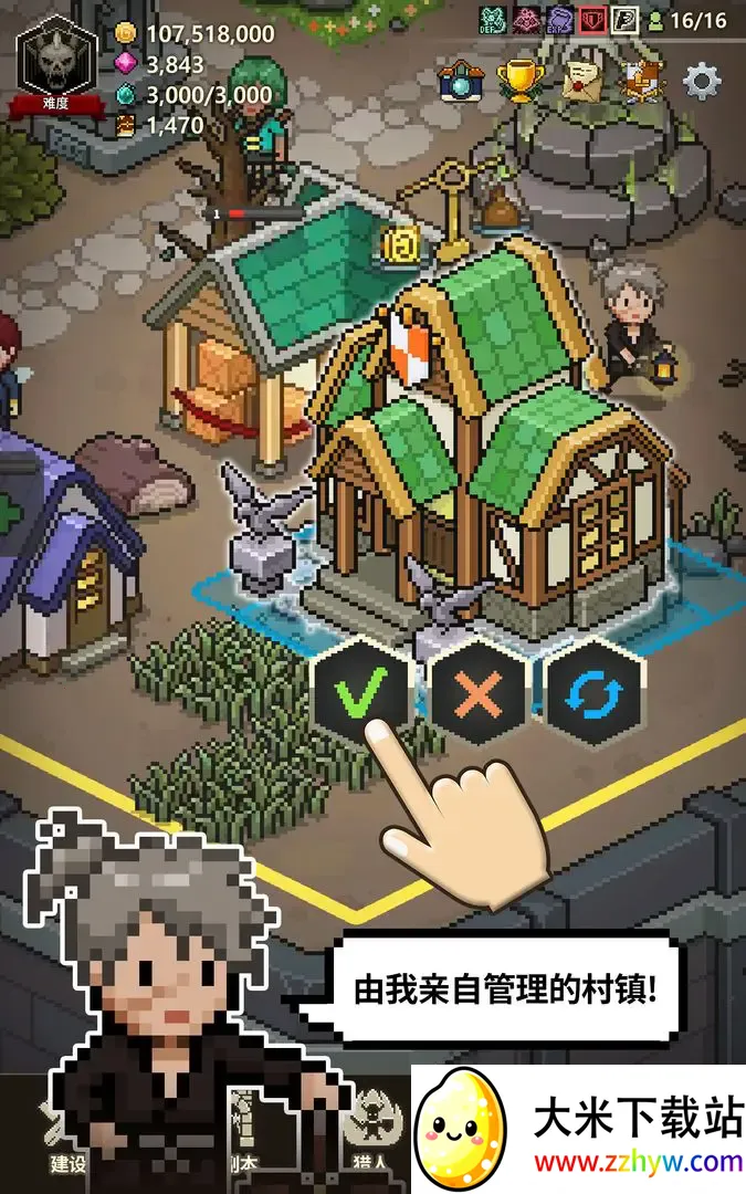 ��ħ������(��ħ�徭Ӫ��Ϸ)v1.378 �ֻ����ͼ