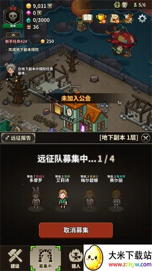 ��ħ������(��ħ�徭Ӫ��Ϸ)v1.378 �ֻ����ͼ