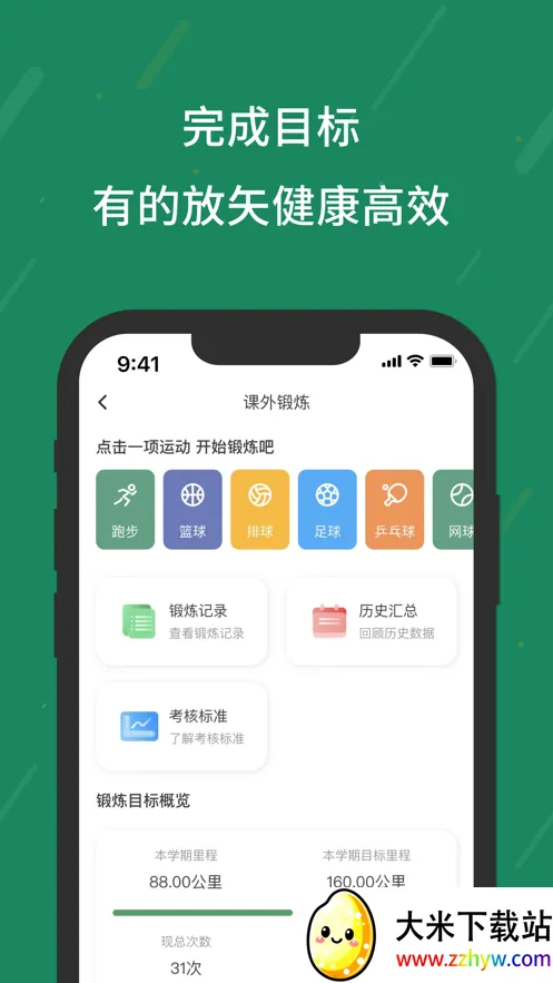 ��������(�����ۺϹ���Ӧ��)v1.0.0 ��Ѱ��ͼ