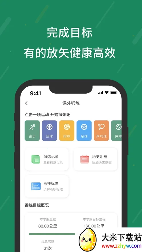 ��������(�����ۺϹ���Ӧ��)v1.0.0 ��Ѱ��ͼ