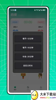 ��������(�����ۺϹ���Ӧ��)v1.0.0 ��Ѱ��ͼ