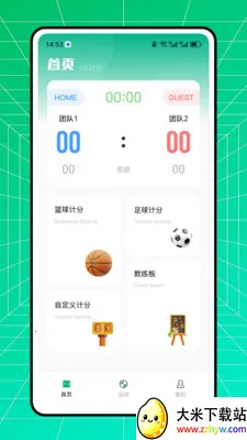 ��������(�����ۺϹ���Ӧ��)v1.0.0 ��Ѱ��ͼ