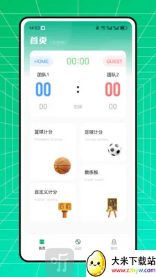 ��������(�����ۺϹ���Ӧ��)