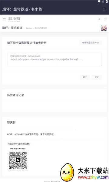 ��С����׿���ֻ���v1.0 ��Ѱ��ͼ