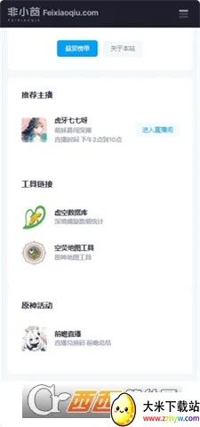 ��С����׿���ֻ���