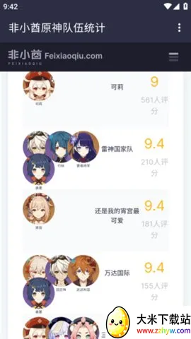 ��С����׿���ֻ���v1.0 ��Ѱ��ͼ