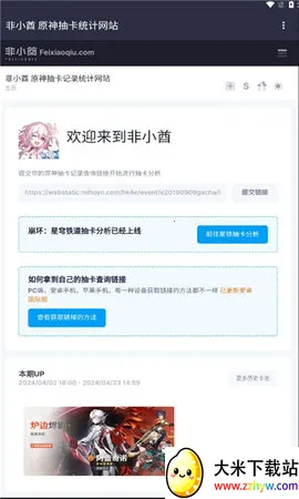 ��С����׿���ֻ���v1.0 ��Ѱ��ͼ