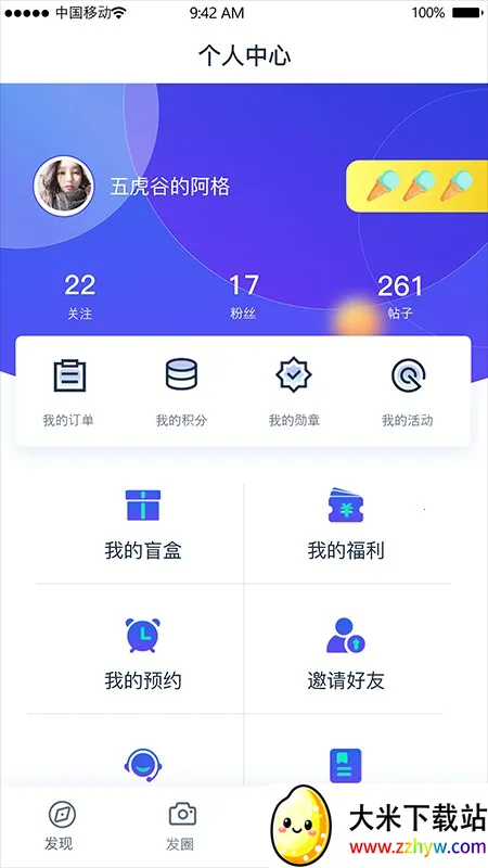 iCar��̬��׿���ֻ���v3.9.5 �ֻ����ͼ