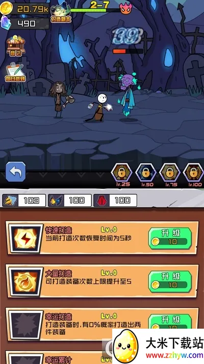 Ұ���˽���(�����ս����Ϸ)v1.0.0 ��׿���ͼ