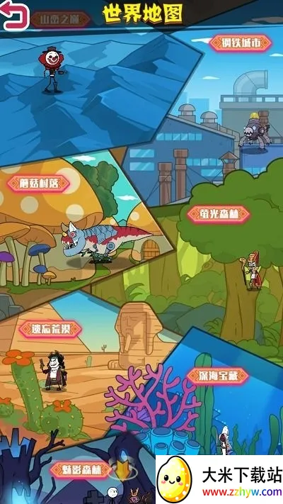 Ұ���˽���(�����ս����Ϸ)v1.0.0 ��׿���ͼ