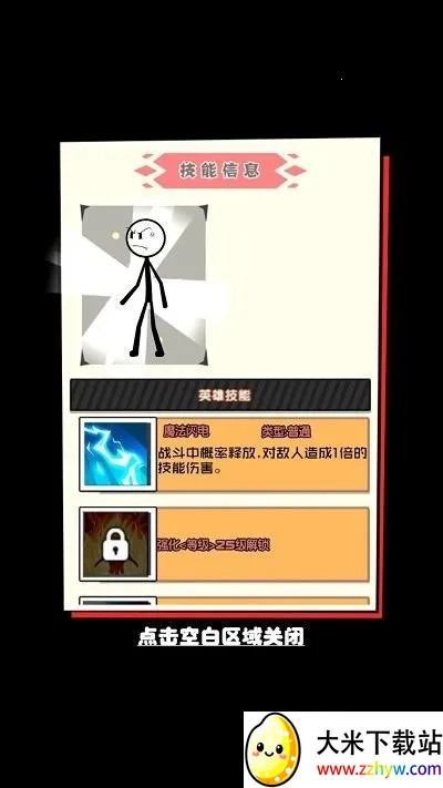 Ұ���˽���(�����ս����Ϸ)