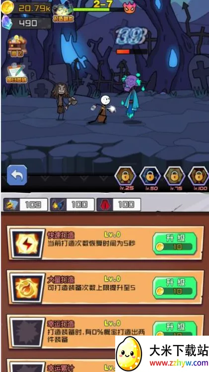 Ұ���˽���(�����ս����Ϸ)v1.0.0 ��׿���ͼ