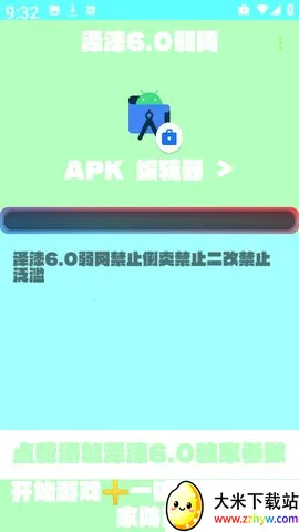 ����������׿���ֻ���v999 �ֻ����ͼ