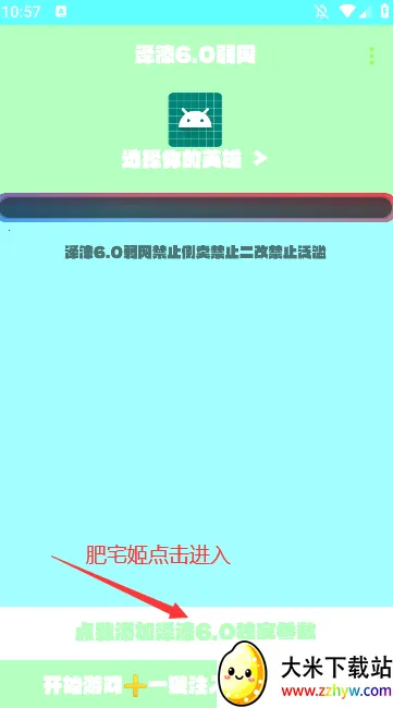 ����������׿���ֻ���