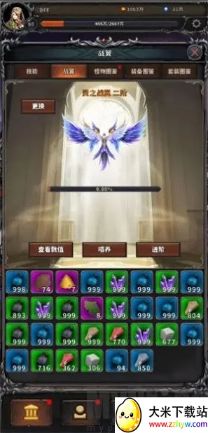 ج����Ԩ(���³�ð����Ϸ)