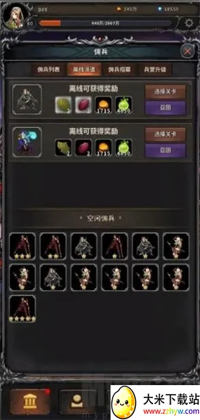 ج����Ԩ(���³�ð����Ϸ)