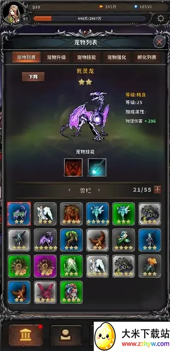 ج����Ԩ(���³�ð����Ϸ)v3.0 �ٷ������ͼ