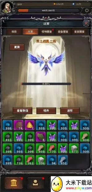 ج����Ԩ(���³�ð����Ϸ)v3.0 �ٷ������ͼ