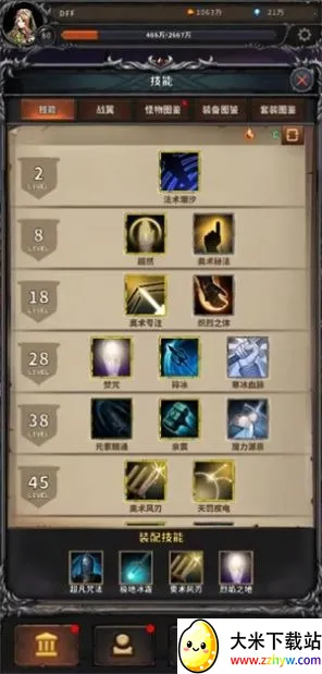 ج����Ԩ(���³�ð����Ϸ)v3.0 �ٷ������ͼ