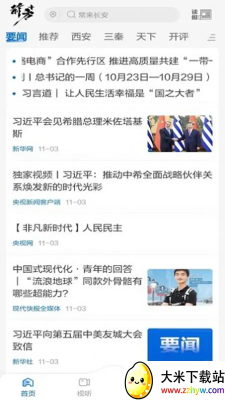 ǰ��plus(������Ѷƽ̨)