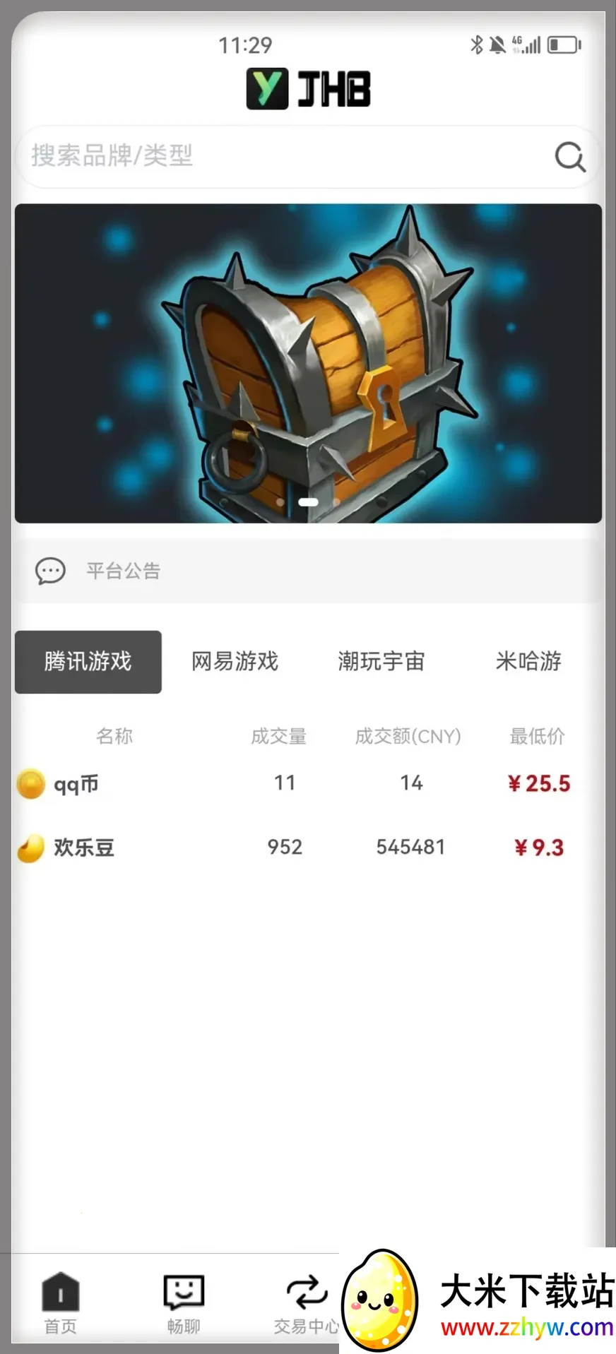 ������(��Ϸ��������ƽ̨)v1.2.4 ��Ѱ��ͼ