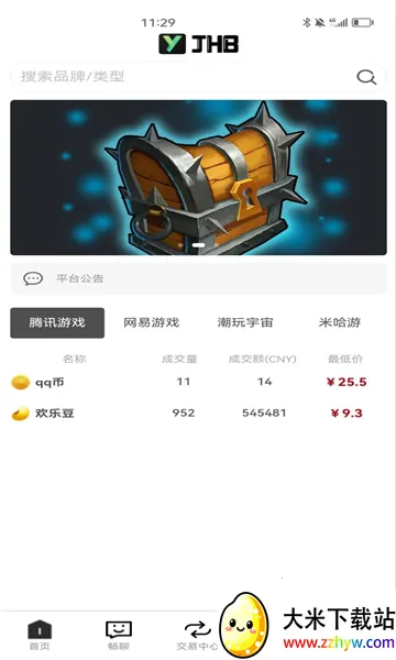 ������(��Ϸ��������ƽ̨)v1.2.4 ��Ѱ��ͼ