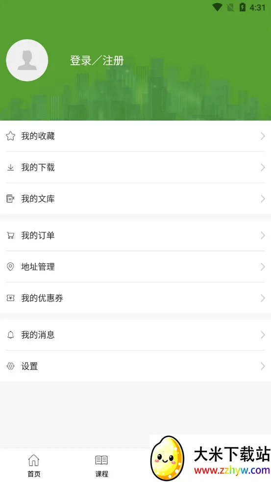 ����ͨ(������������)v3.2.8 ��Ѱ��ͼ