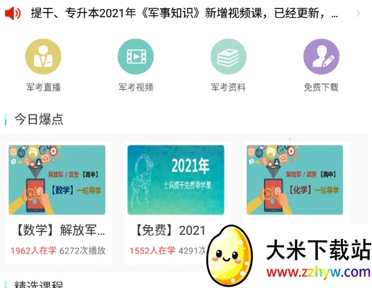 ����ͨ(������������)