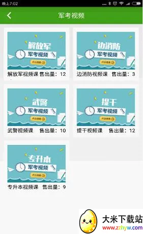 ����ͨ(������������)