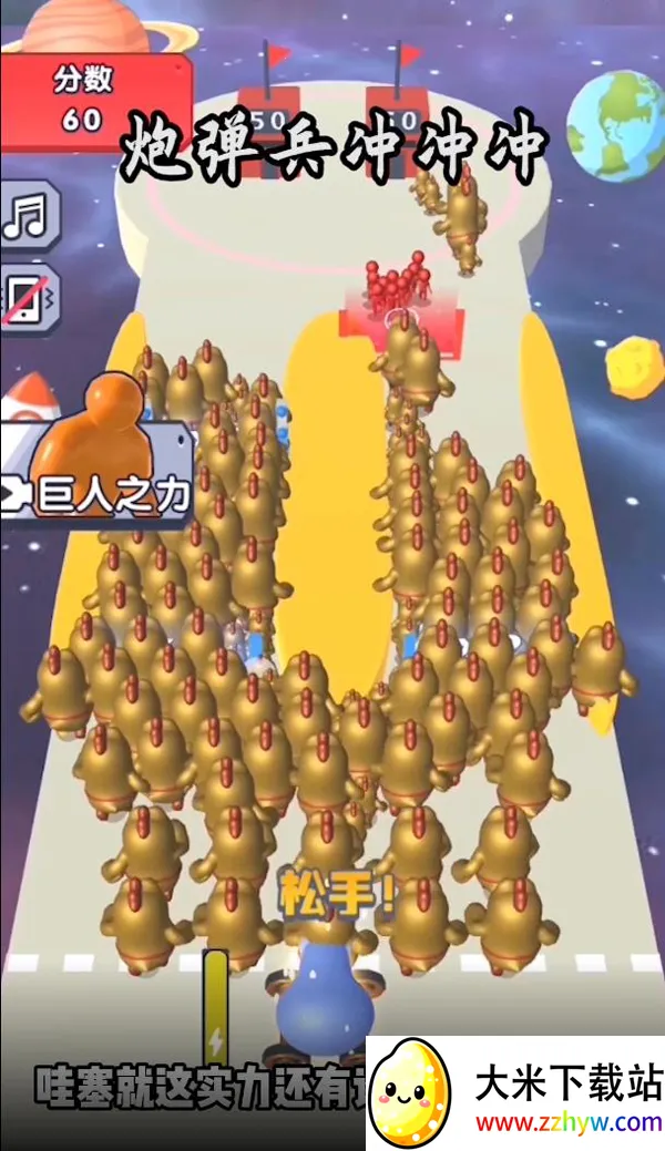 �ڵ�������(���д�����Ϸ)v1.0 �ֻ����ͼ