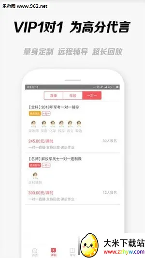 ��������(����ѧϰ����)v2.0.1 ��׿���ͼ