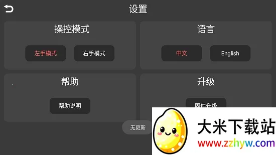 WiFi UAV(���˻��ٿ�����)