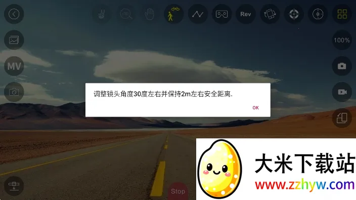 WiFi UAV(���˻��ٿ�����)v2025.08.30 ��Ѱ��ͼ