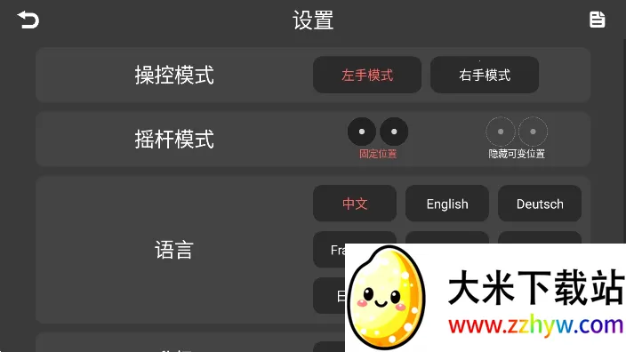 WiFi UAV(���˻��ٿ�����)v2025.08.30 ��Ѱ��ͼ