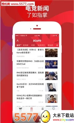 WE���ֲ�(�羺��������)v7.5.8 ��׿���ͼ