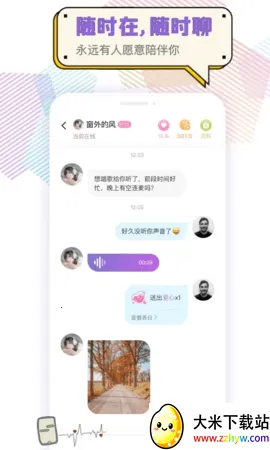 ��������(�����罻����)v1.5.0 ��Ѱ��ͼ