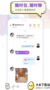 ��������(�����罻����)v1.5.0 ��Ѱ��ͼ