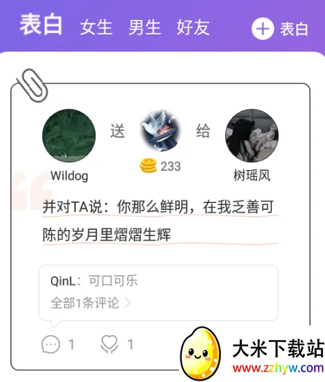 ��������(�����罻����)