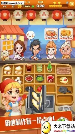 ���Ĵ��(��ʳ�����Ϸ)v3.2.4 �ֻ����ͼ