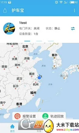 ������2026�ٷ�����v3.1.1 �ٷ������ͼ