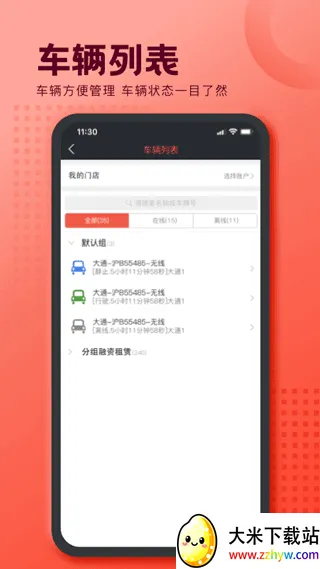 ������2026�ٷ�����v3.1.1 �ٷ������ͼ