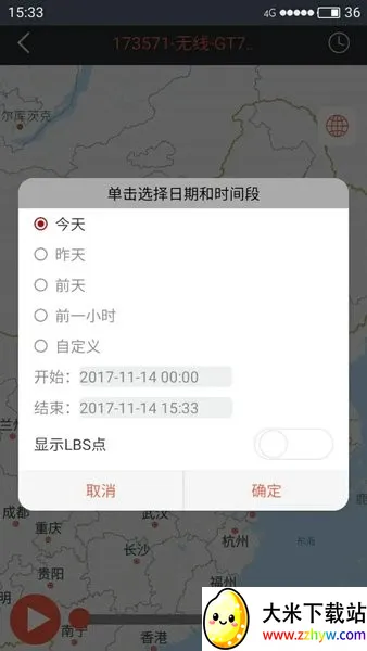 ������2026�ٷ�����v3.1.1 �ٷ������ͼ