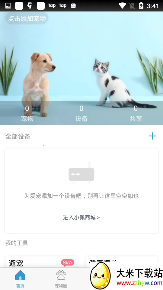 С�����2026�ٷ����°汾v13.1.1 ��Ѱ��ͼ