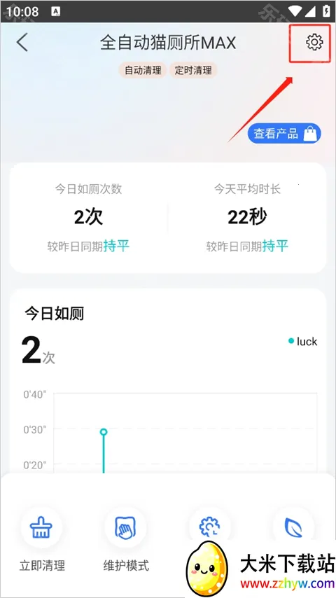 С�����2026�ٷ����°汾